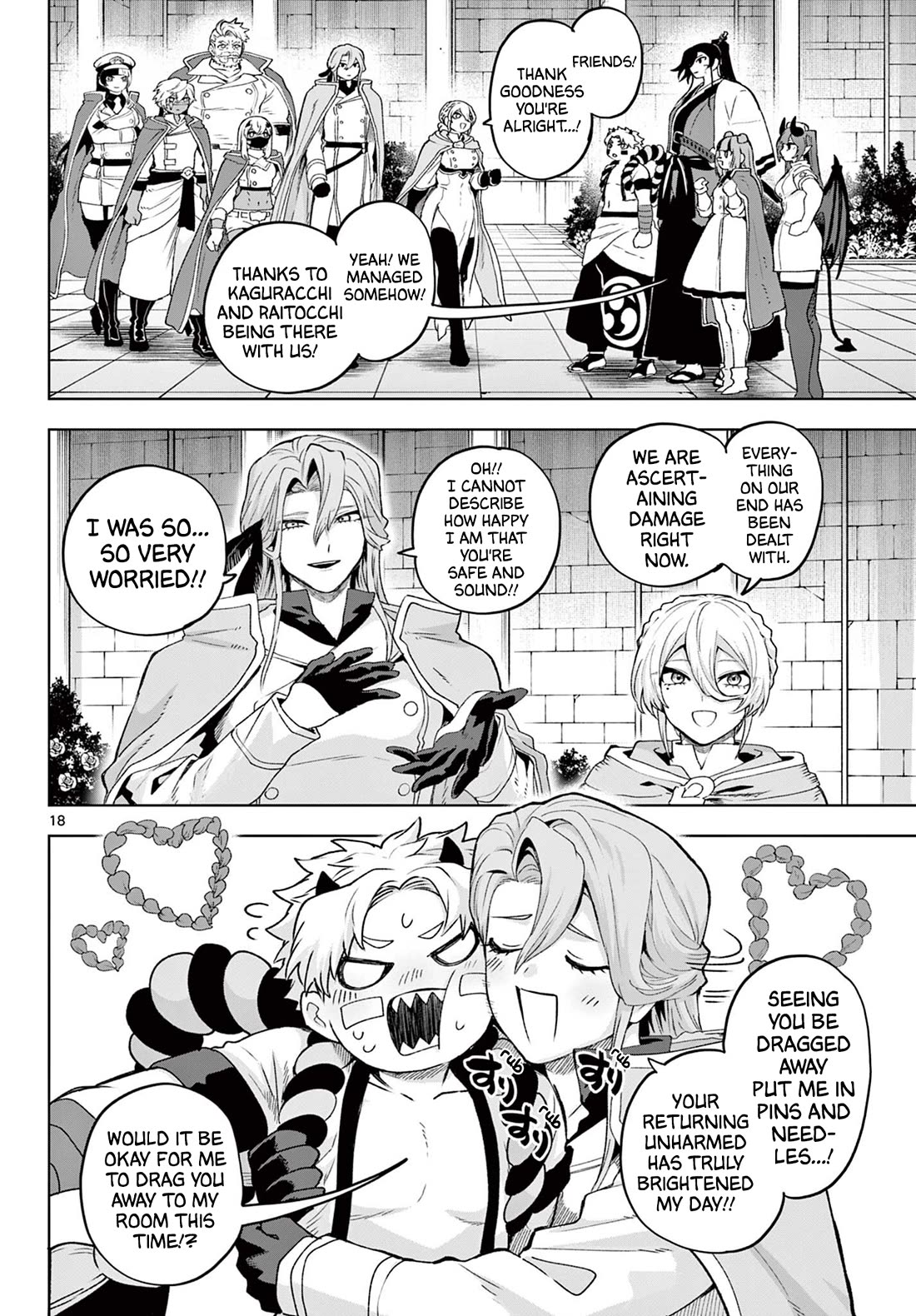 KaguRai: Kagura & Raito chapter 47 page 18