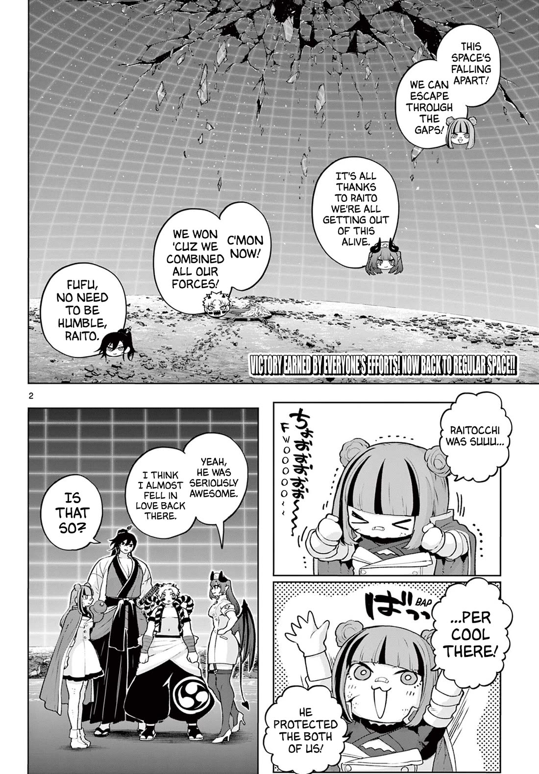 KaguRai: Kagura & Raito chapter 47 page 2