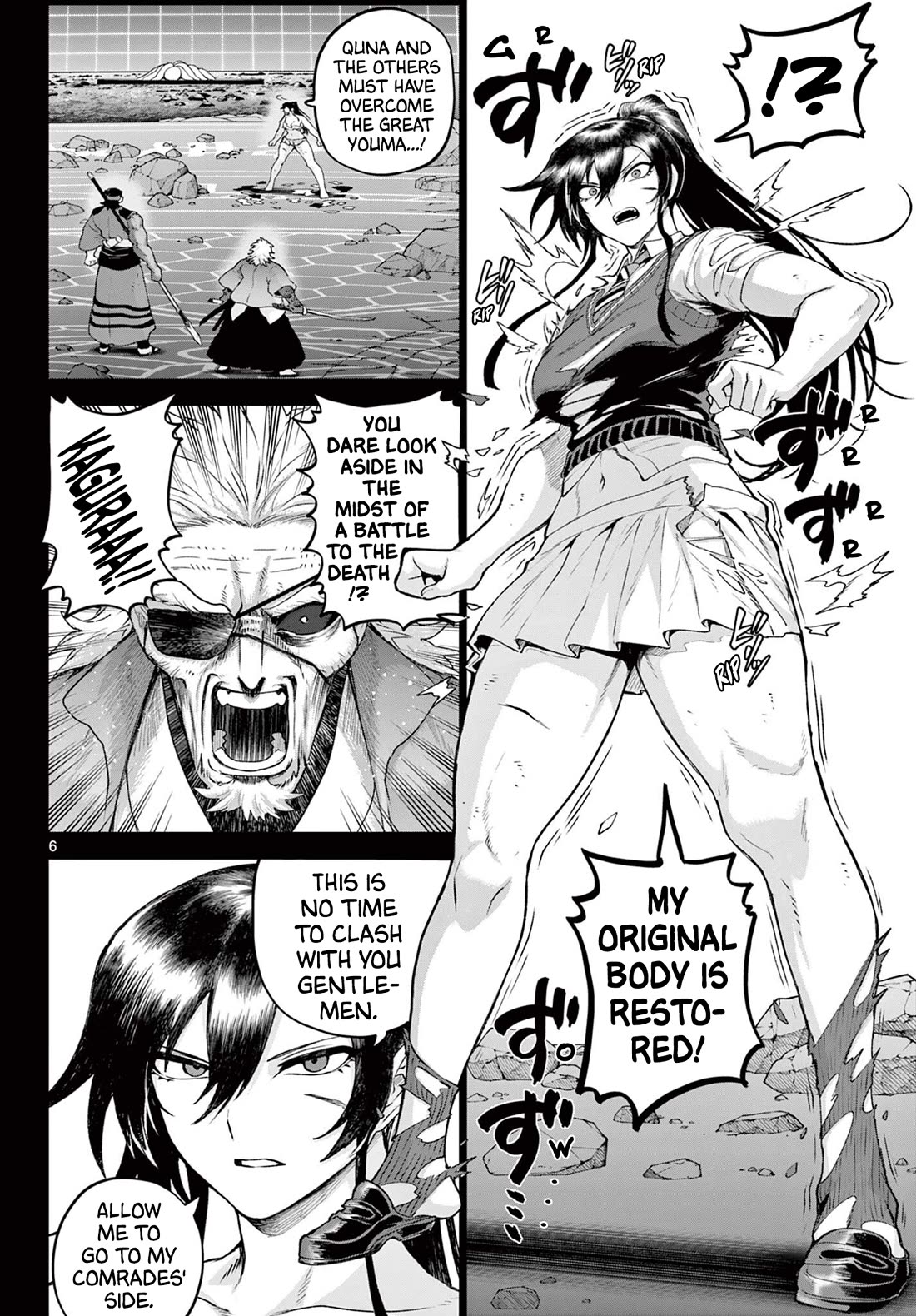 KaguRai: Kagura & Raito chapter 47 page 6