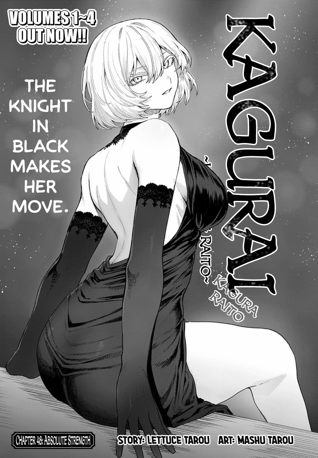 KaguRai: Kagura & Raito chapter 48 page 1