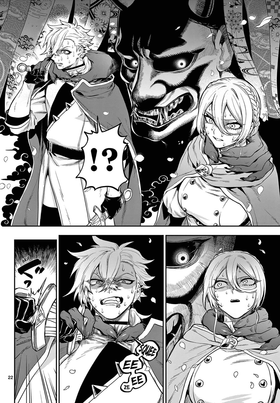 KaguRai: Kagura & Raito chapter 5 page 22