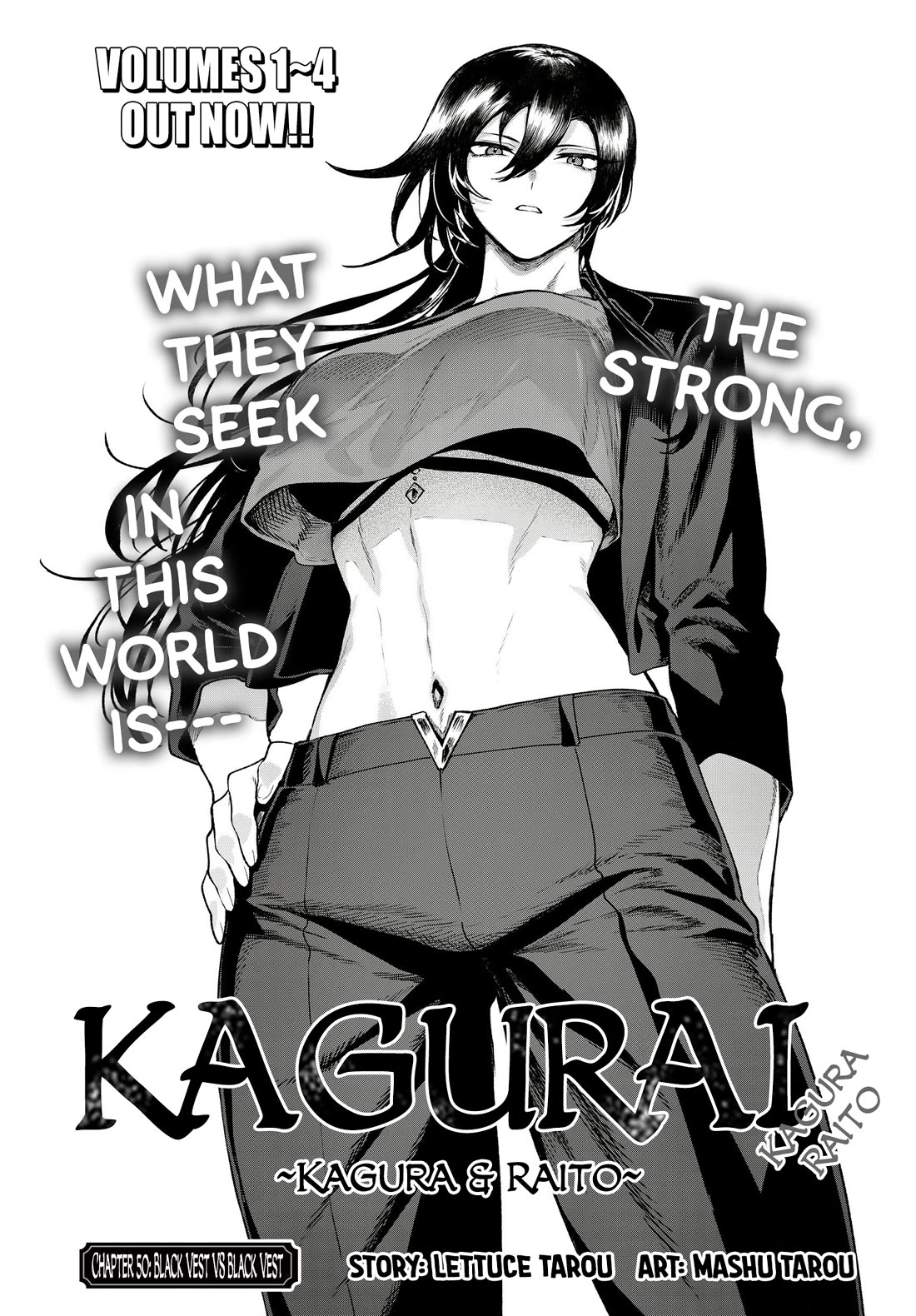 KaguRai: Kagura & Raito chapter 50 page 1
