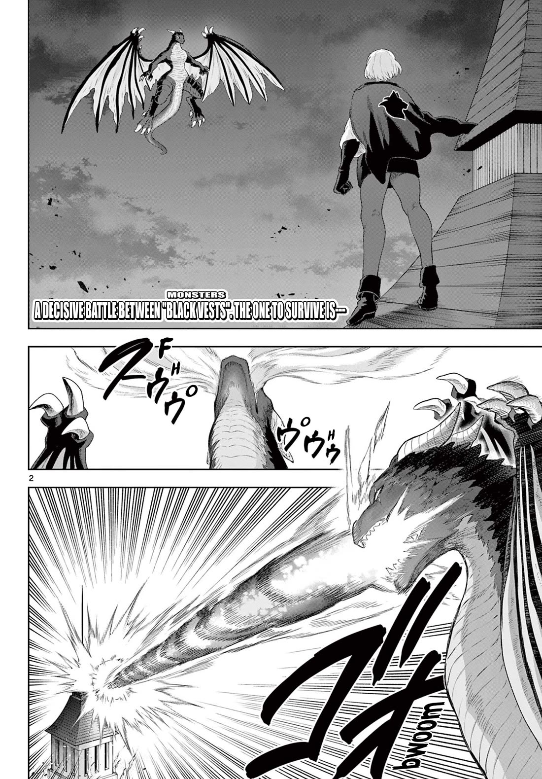 KaguRai: Kagura & Raito chapter 50 page 2