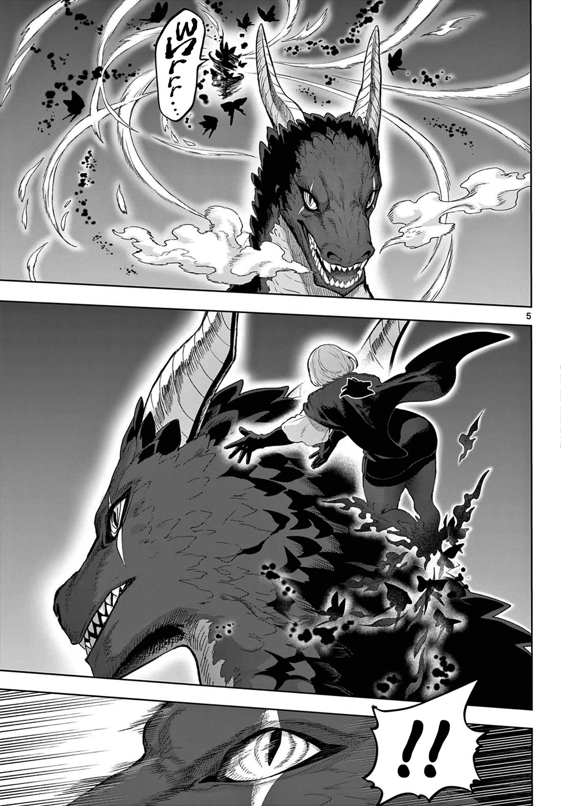 KaguRai: Kagura & Raito chapter 50 page 5