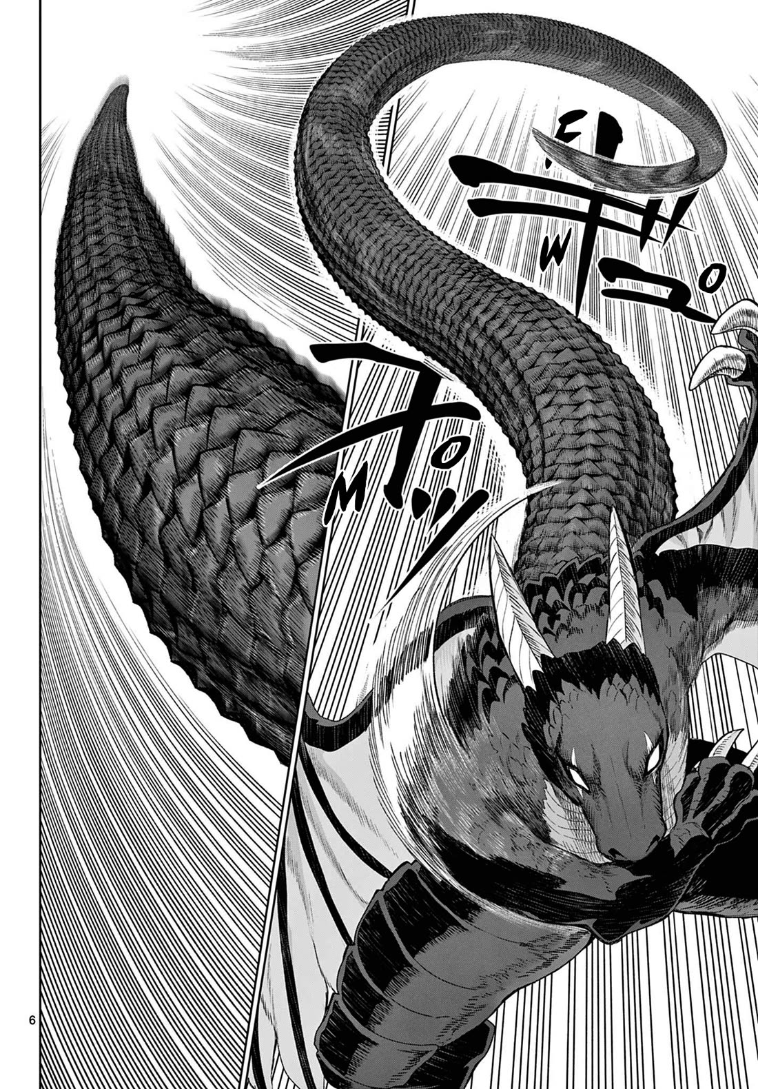 KaguRai: Kagura & Raito chapter 50 page 6