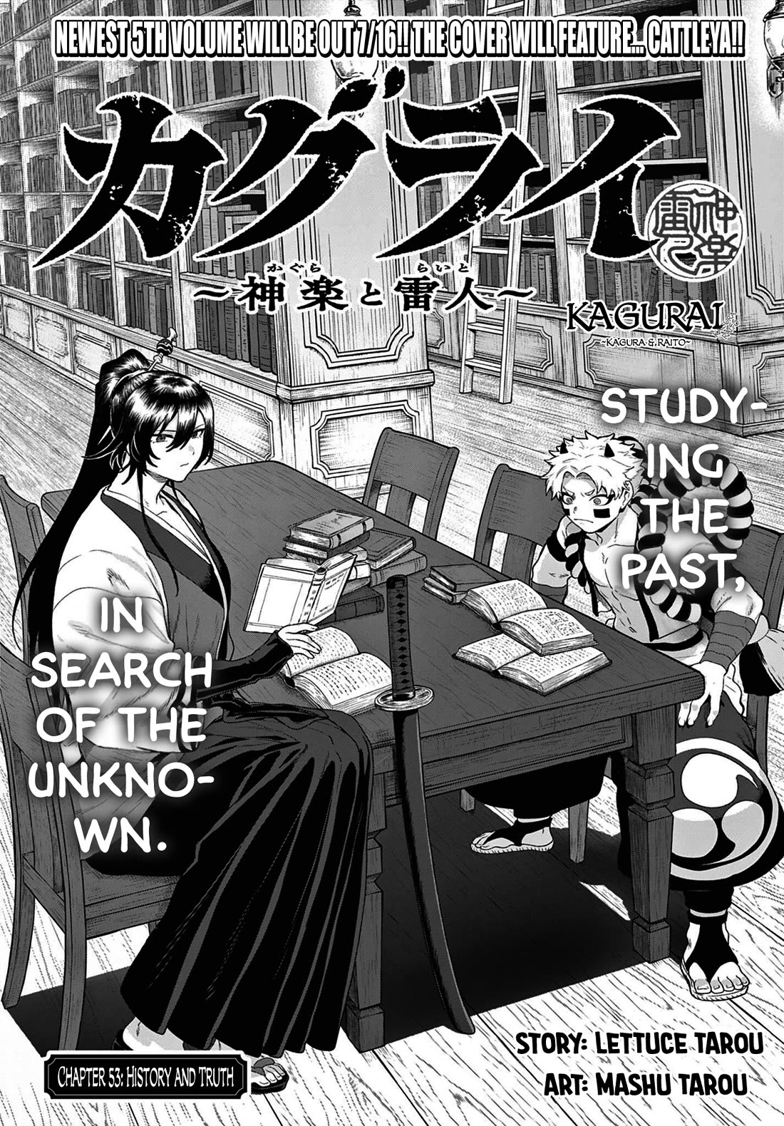KaguRai: Kagura & Raito chapter 53 page 1