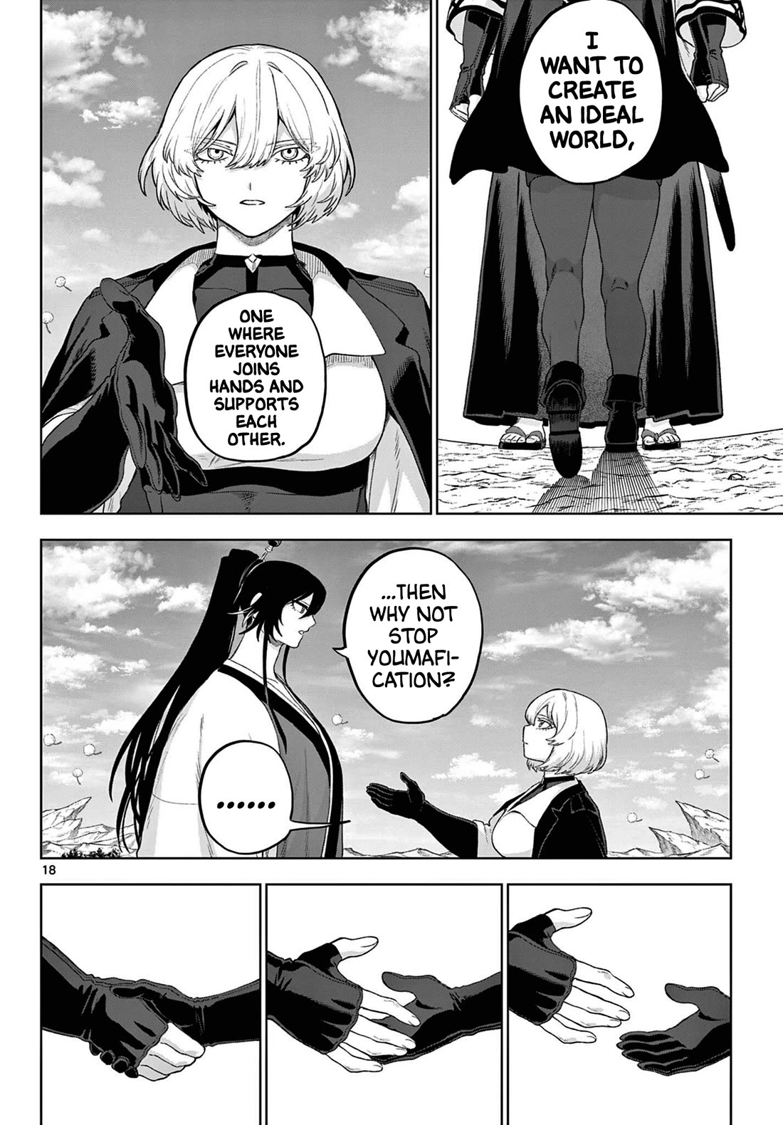 KaguRai: Kagura & Raito chapter 54 page 17