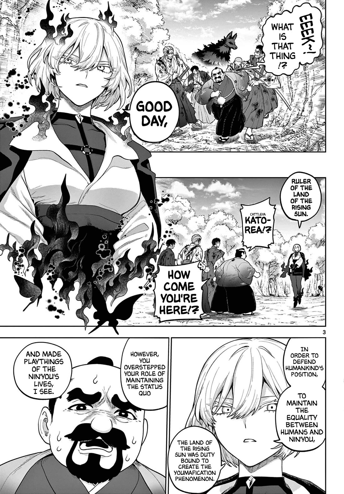 KaguRai: Kagura & Raito chapter 58 page 3