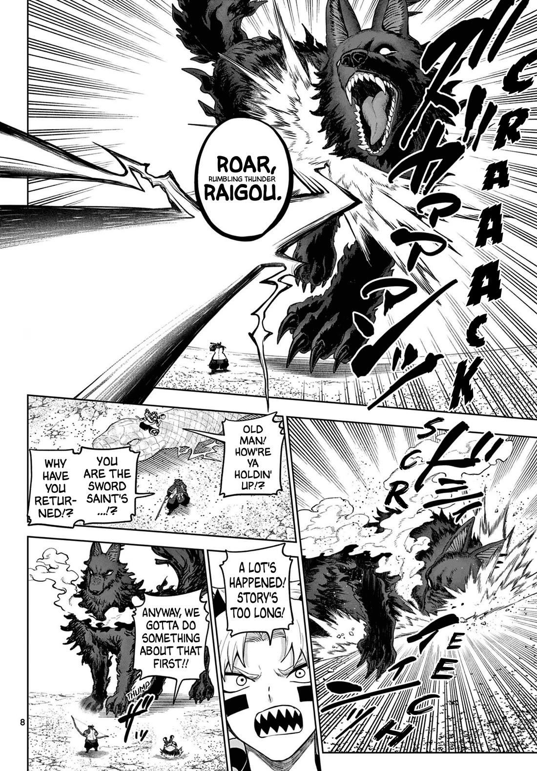 KaguRai: Kagura & Raito chapter 58 page 8