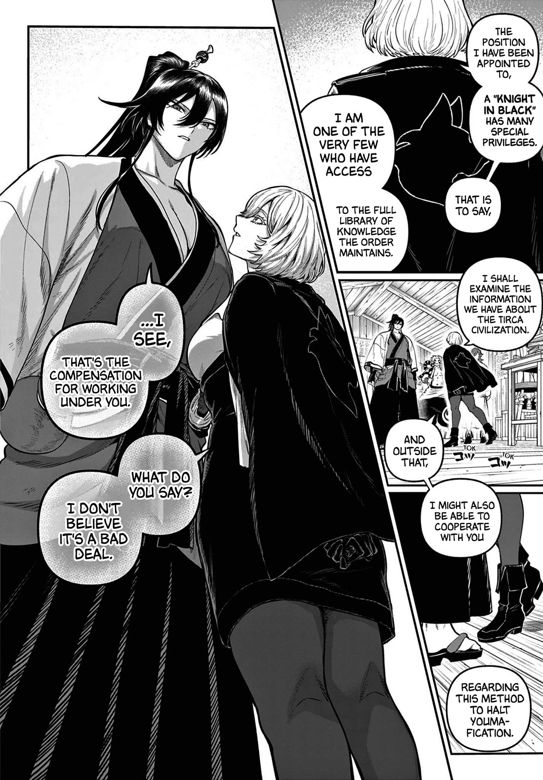 KaguRai: Kagura & Raito chapter 9 page 12