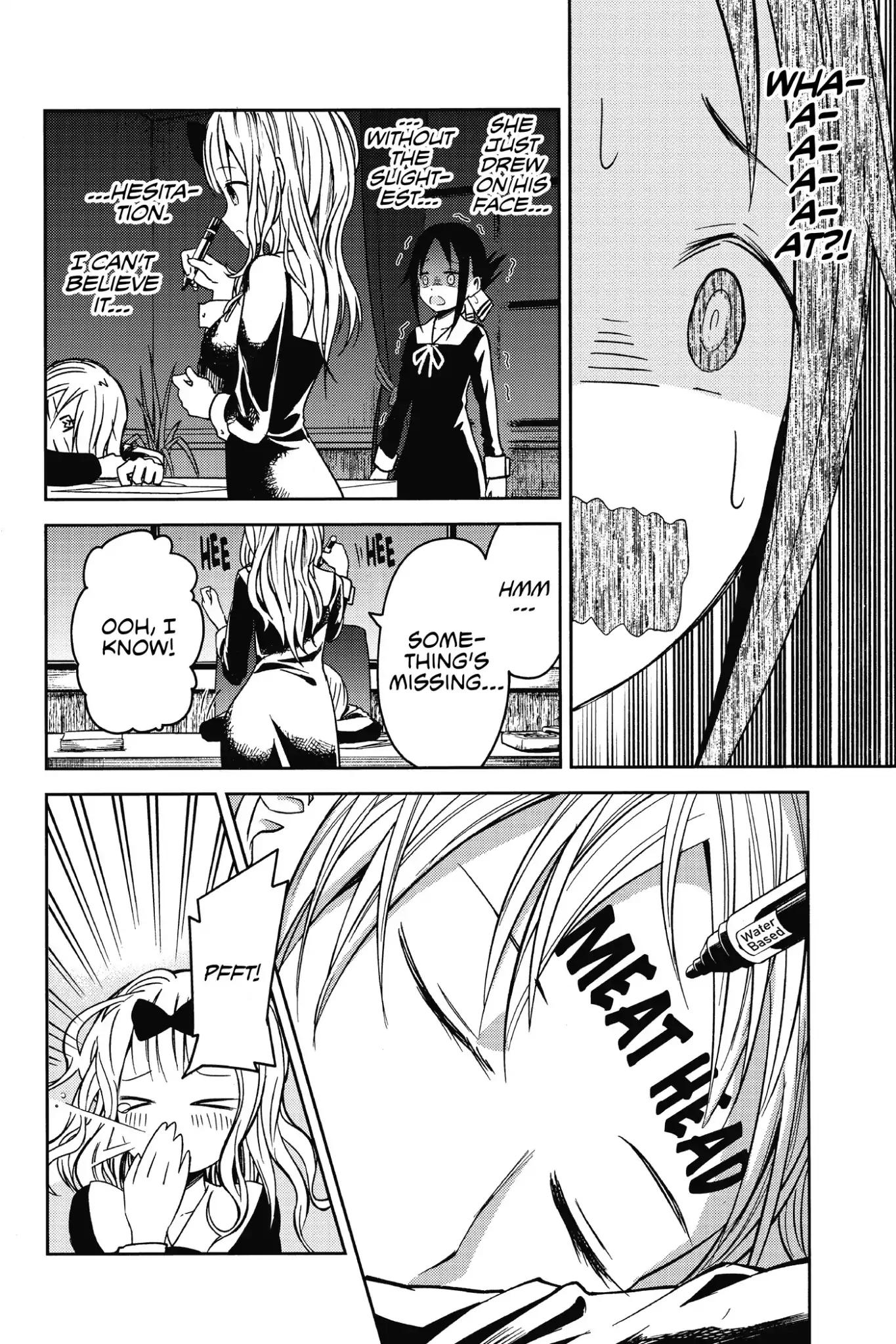 Kaguya-sama wa Kokurasetai - Tensai-tachi no Renai Zunousen chapter 0 page 12