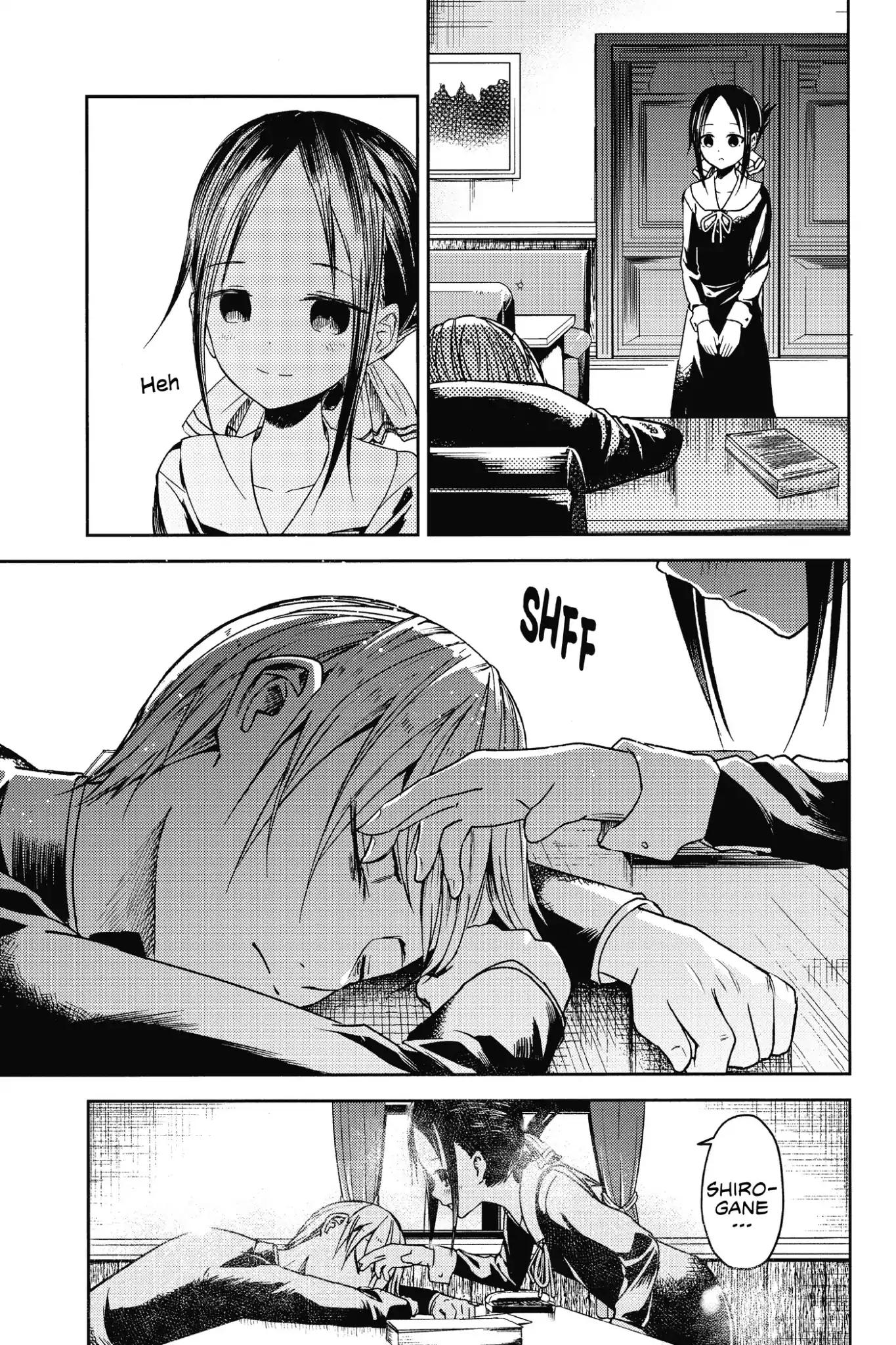 Kaguya-sama wa Kokurasetai - Tensai-tachi no Renai Zunousen chapter 0 page 3