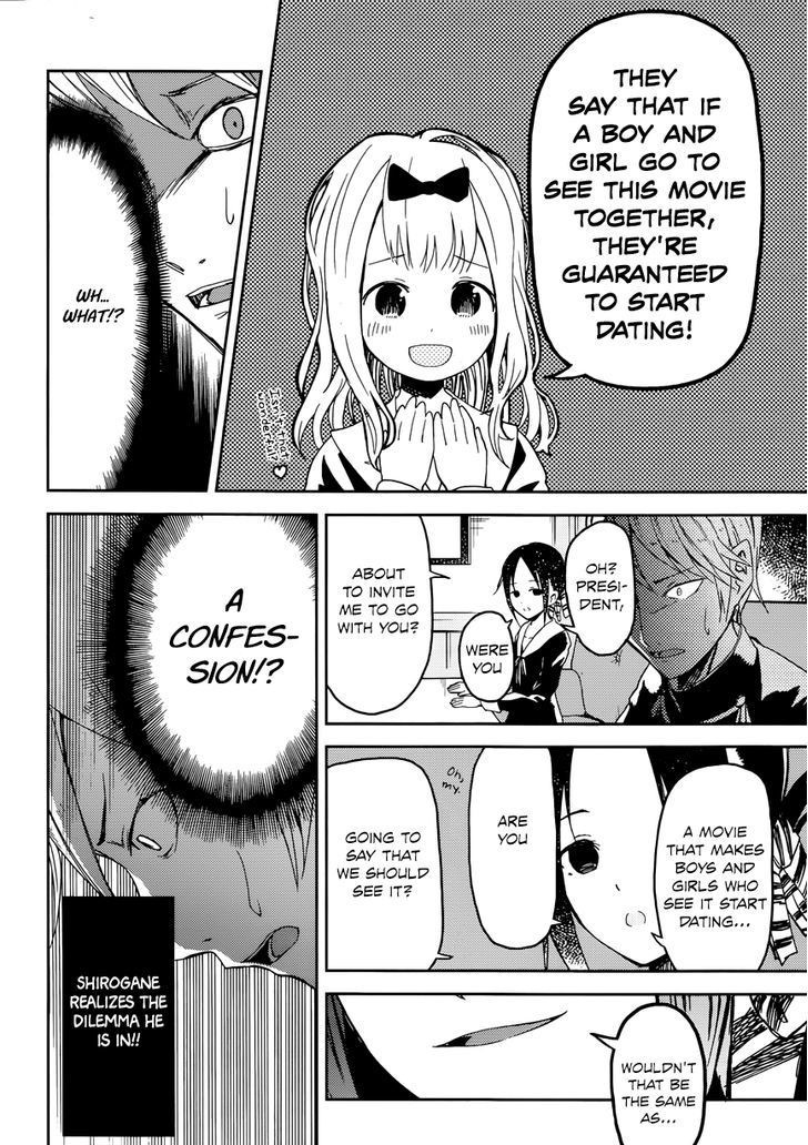 Kaguya-sama wa Kokurasetai - Tensai-tachi no Renai Zunousen chapter 1 page 11