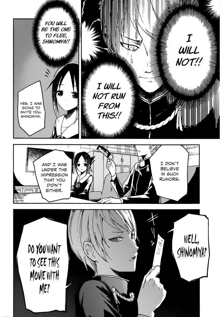 Kaguya-sama wa Kokurasetai - Tensai-tachi no Renai Zunousen chapter 1 page 13