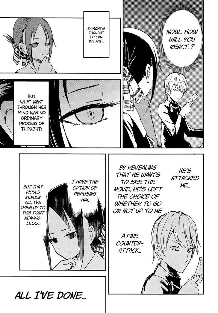 Kaguya-sama wa Kokurasetai - Tensai-tachi no Renai Zunousen chapter 1 page 14