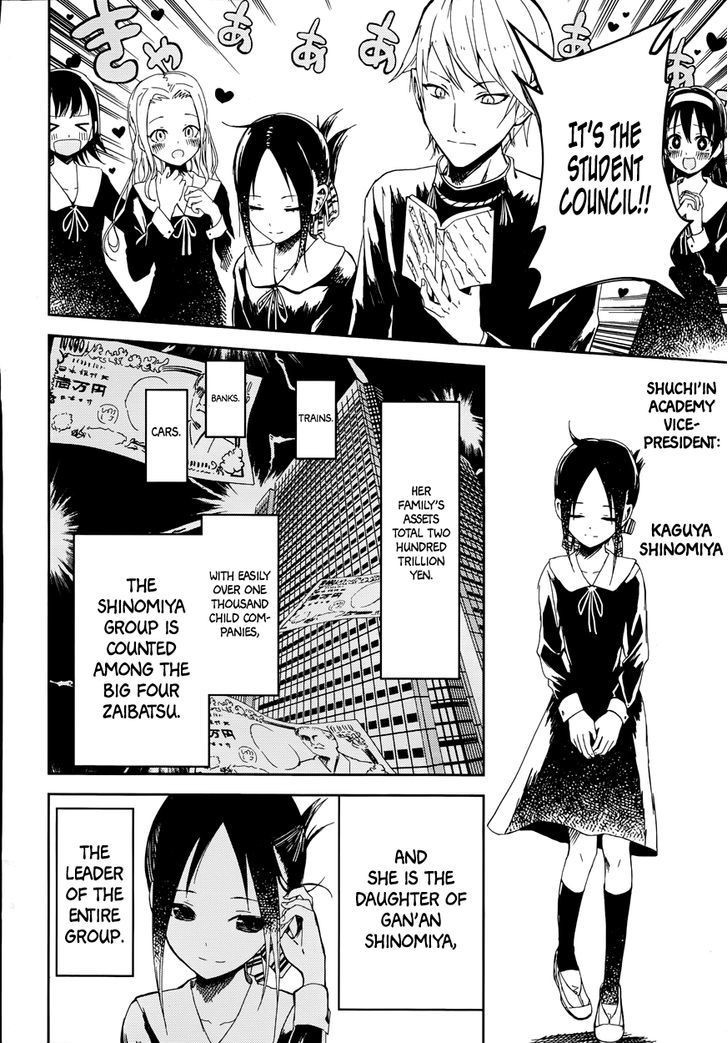 Kaguya-sama wa Kokurasetai - Tensai-tachi no Renai Zunousen chapter 1 page 3