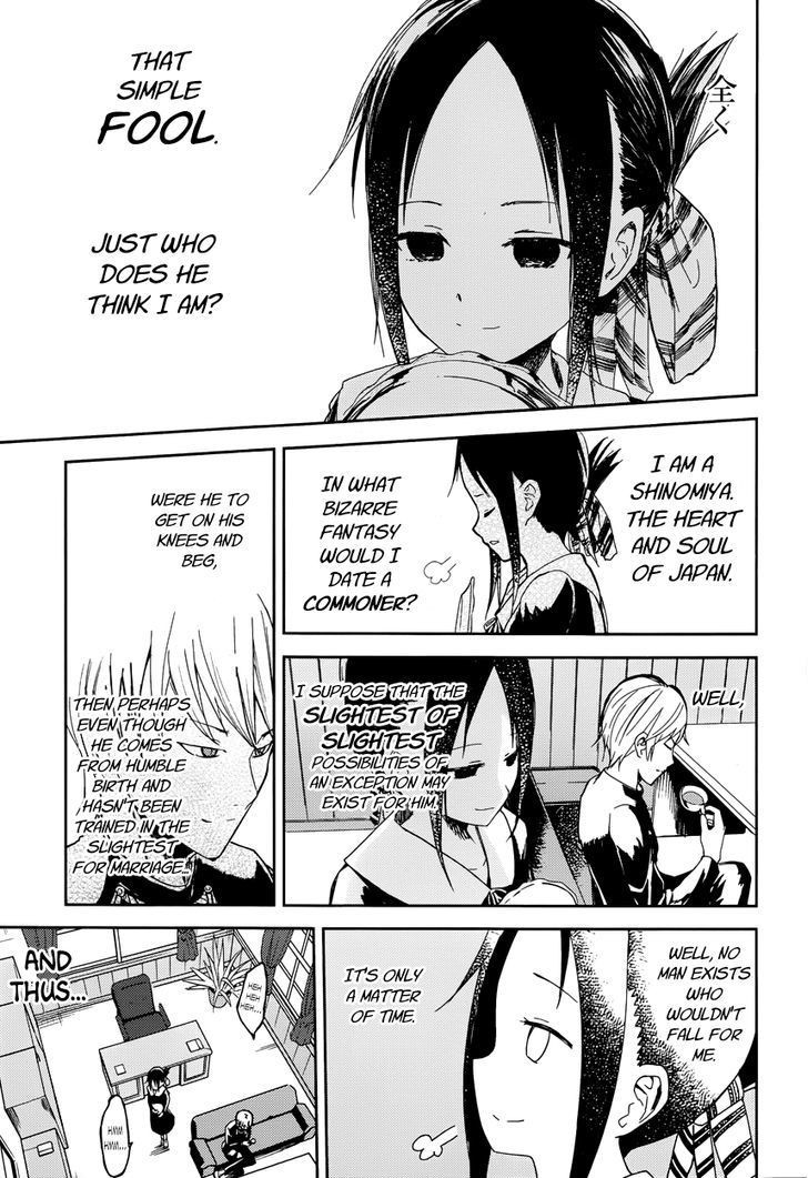 Kaguya-sama wa Kokurasetai - Tensai-tachi no Renai Zunousen chapter 1 page 8