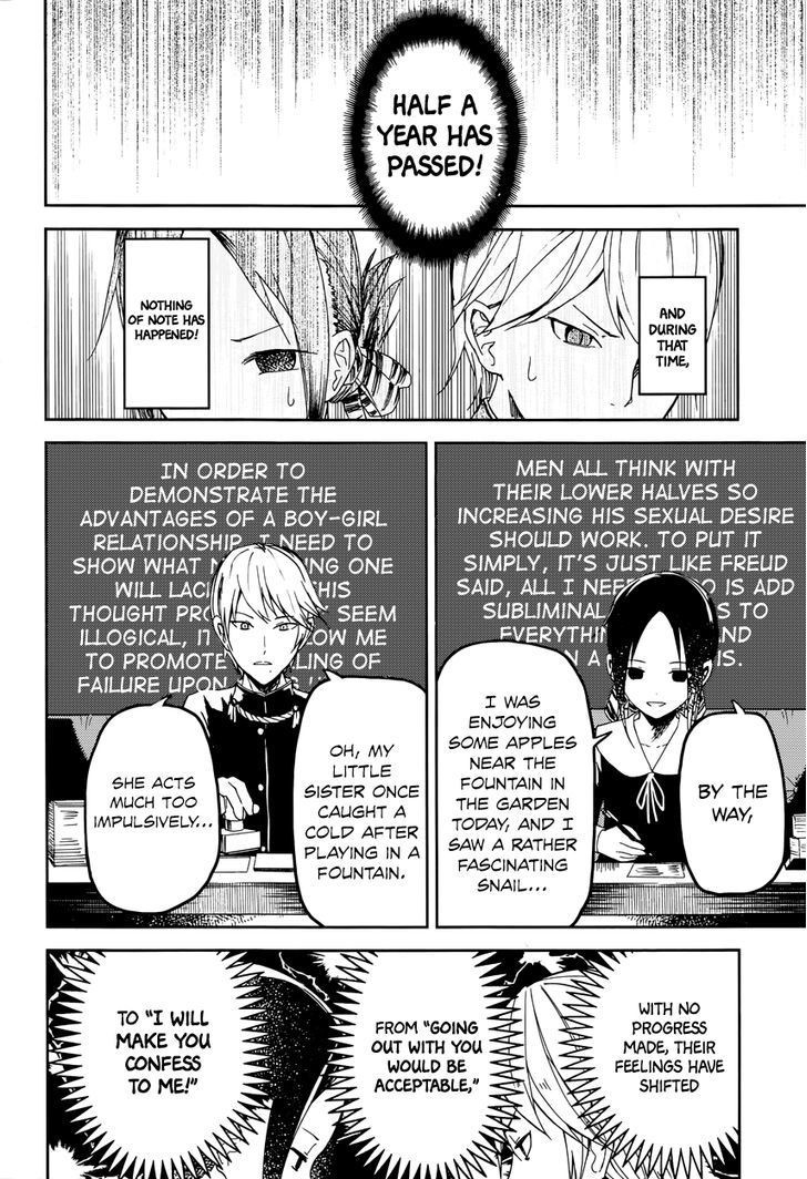 Kaguya-sama wa Kokurasetai - Tensai-tachi no Renai Zunousen chapter 1 page 9