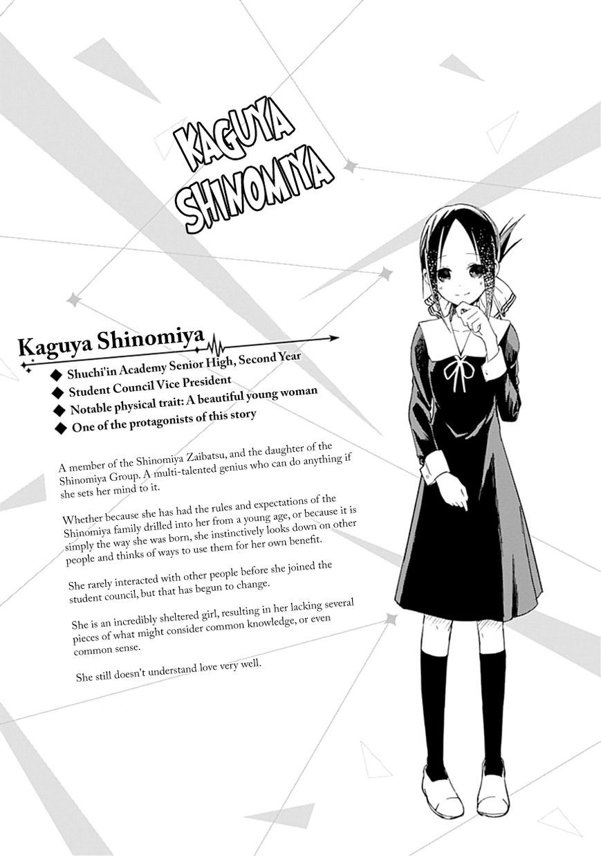 Kaguya-sama wa Kokurasetai - Tensai-tachi no Renai Zunousen chapter 10.5 page 6