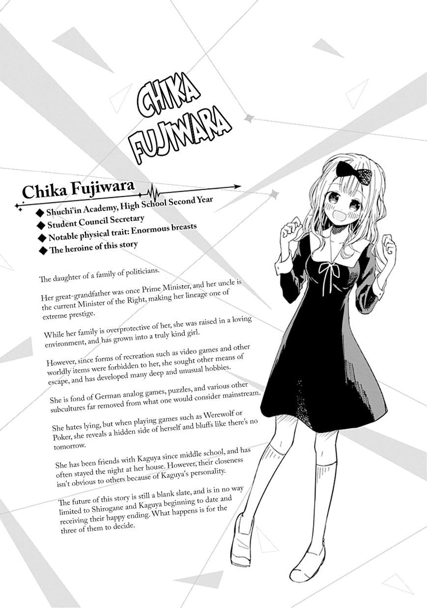 Kaguya-sama wa Kokurasetai - Tensai-tachi no Renai Zunousen chapter 10.5 page 9