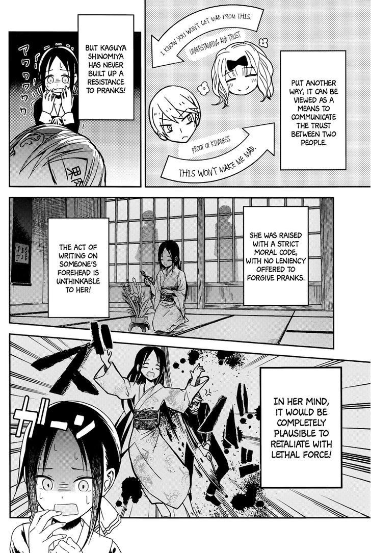 Kaguya-sama wa Kokurasetai - Tensai-tachi no Renai Zunousen chapter 10 page 14