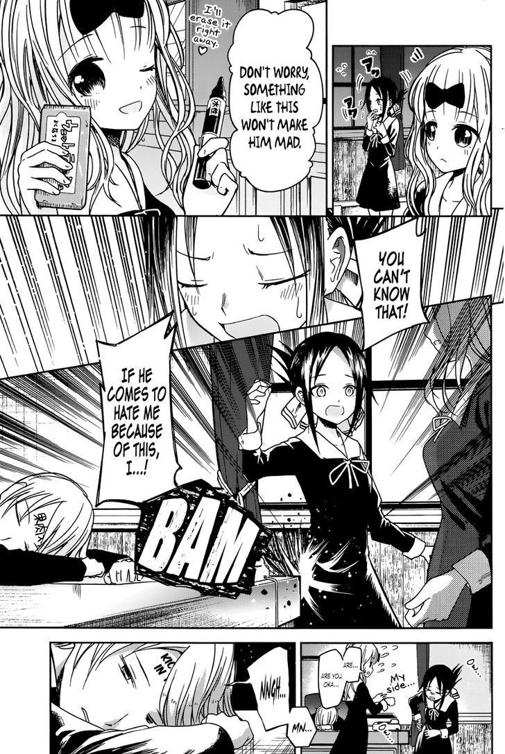 Kaguya-sama wa Kokurasetai - Tensai-tachi no Renai Zunousen chapter 10 page 15