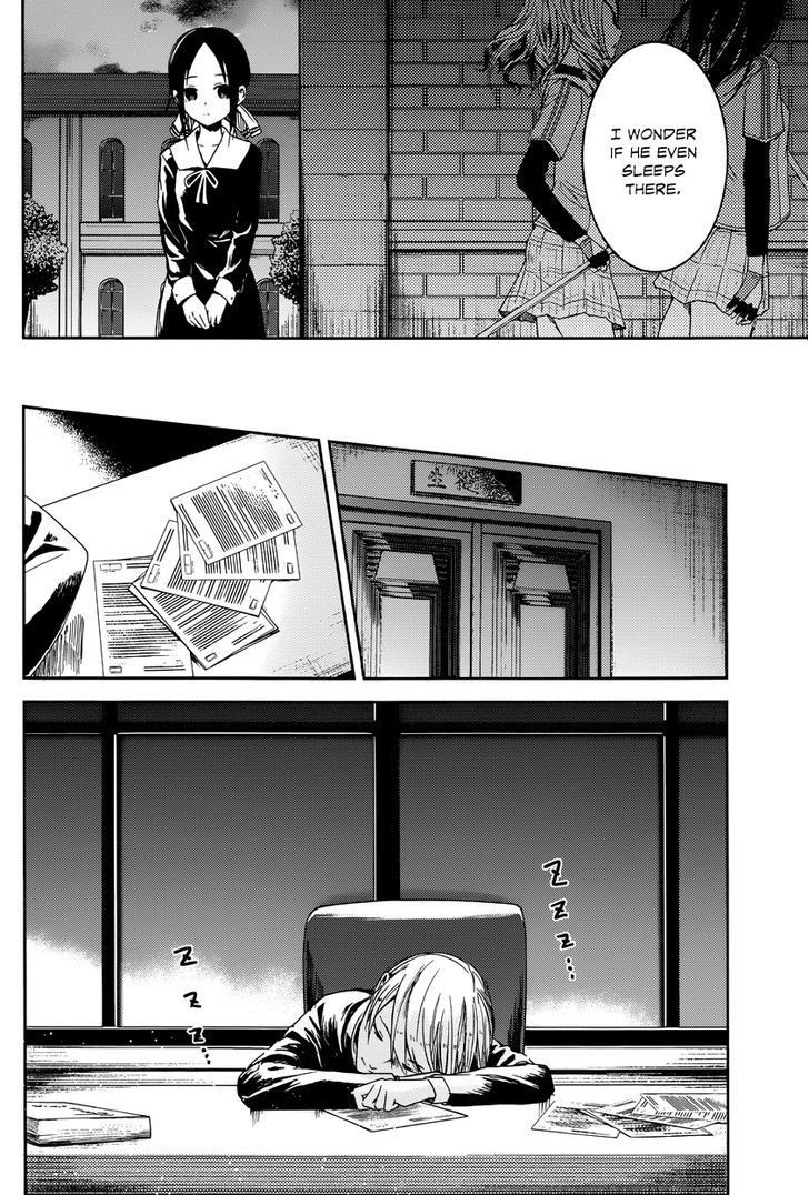 Kaguya-sama wa Kokurasetai - Tensai-tachi no Renai Zunousen chapter 10 page 2