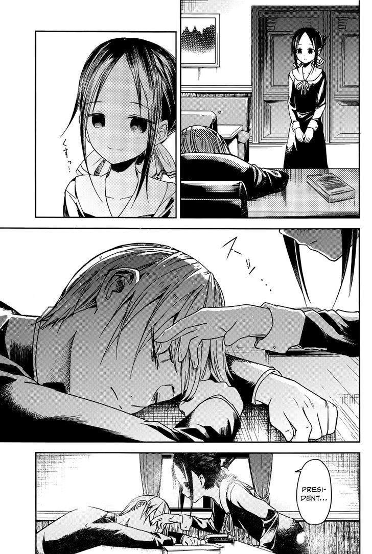 Kaguya-sama wa Kokurasetai - Tensai-tachi no Renai Zunousen chapter 10 page 3