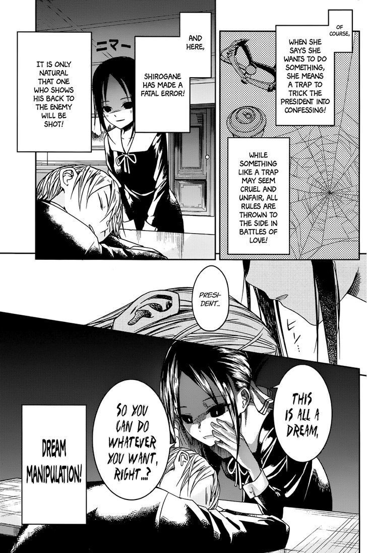 Kaguya-sama wa Kokurasetai - Tensai-tachi no Renai Zunousen chapter 10 page 7