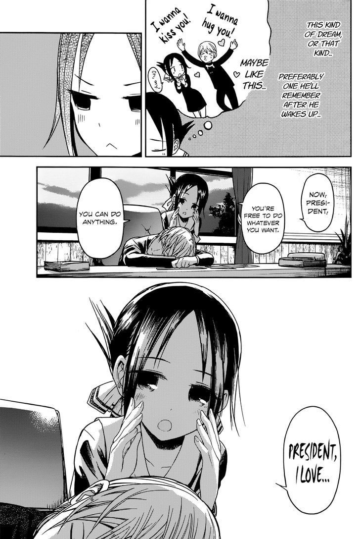Kaguya-sama wa Kokurasetai - Tensai-tachi no Renai Zunousen chapter 10 page 9