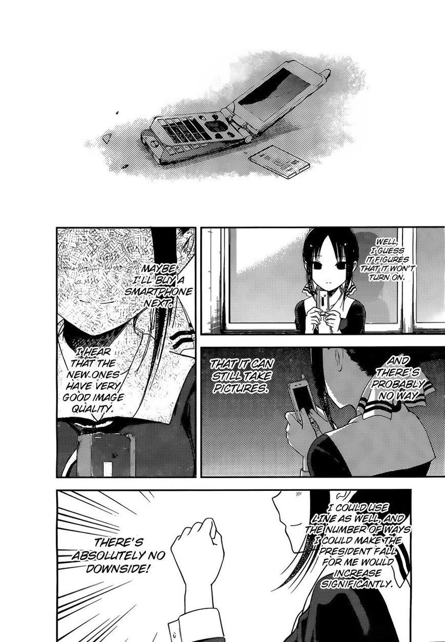 Kaguya-sama wa Kokurasetai - Tensai-tachi no Renai Zunousen chapter 100 page 17