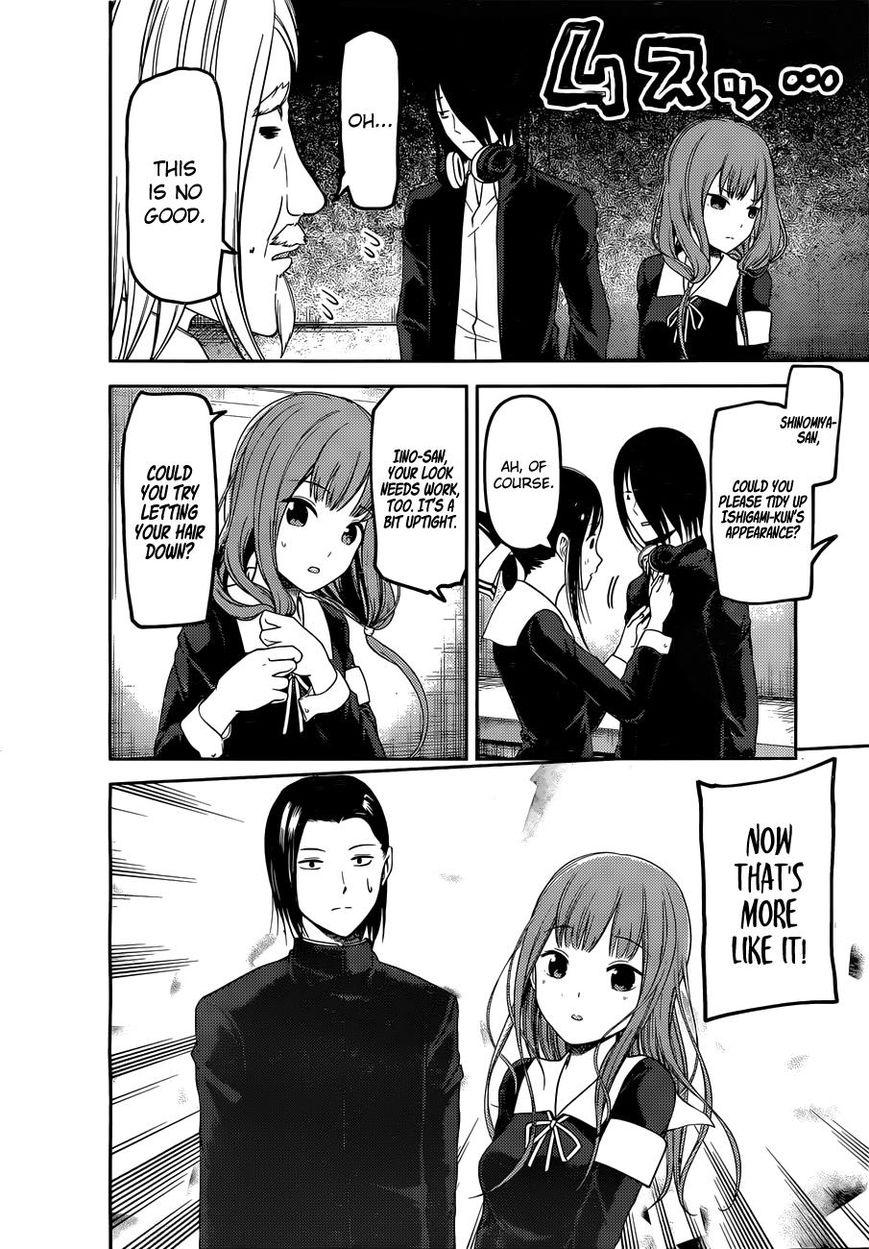 Kaguya-sama wa Kokurasetai - Tensai-tachi no Renai Zunousen chapter 100 page 9