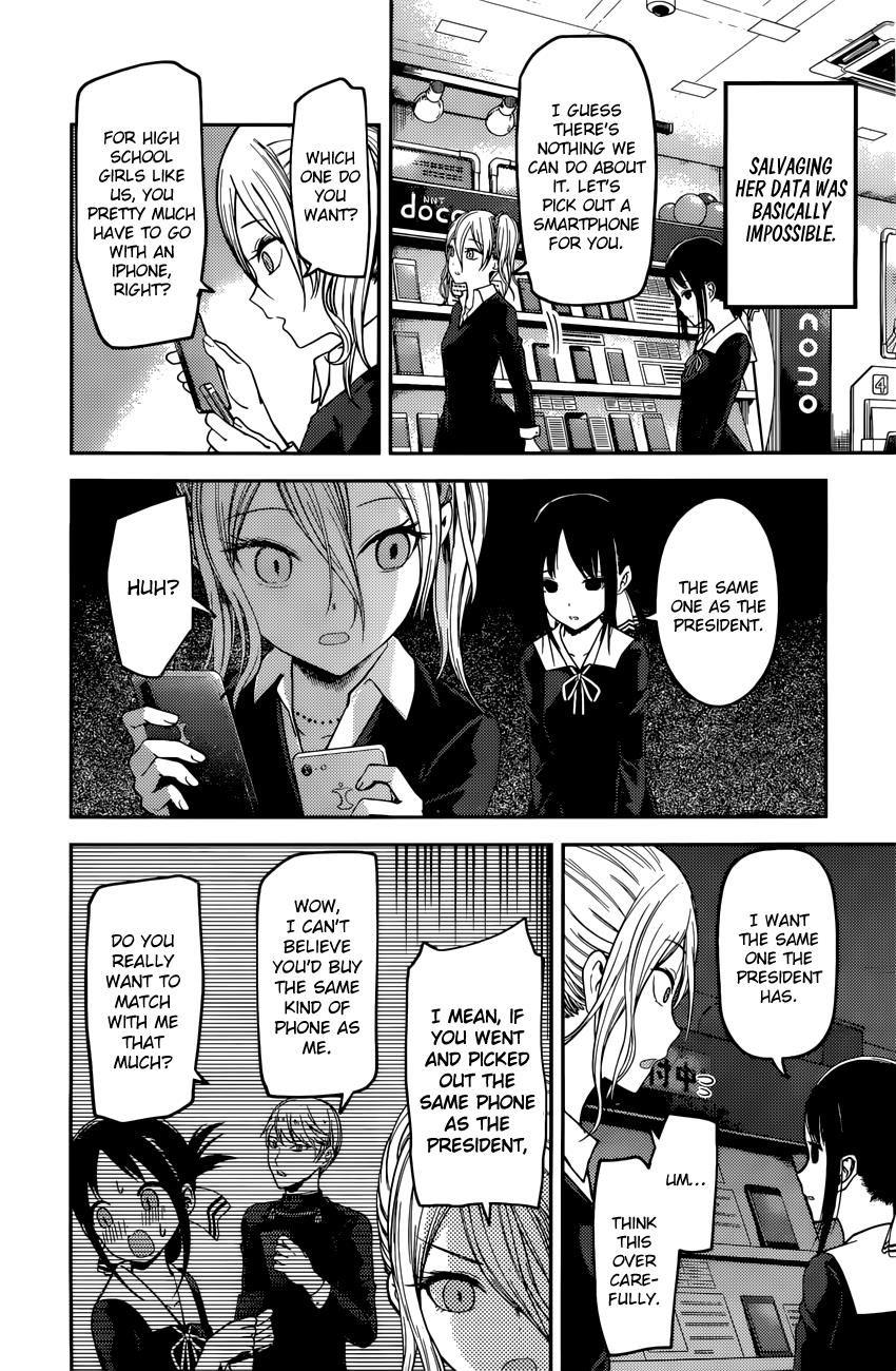 Kaguya-sama wa Kokurasetai - Tensai-tachi no Renai Zunousen chapter 101 page 2