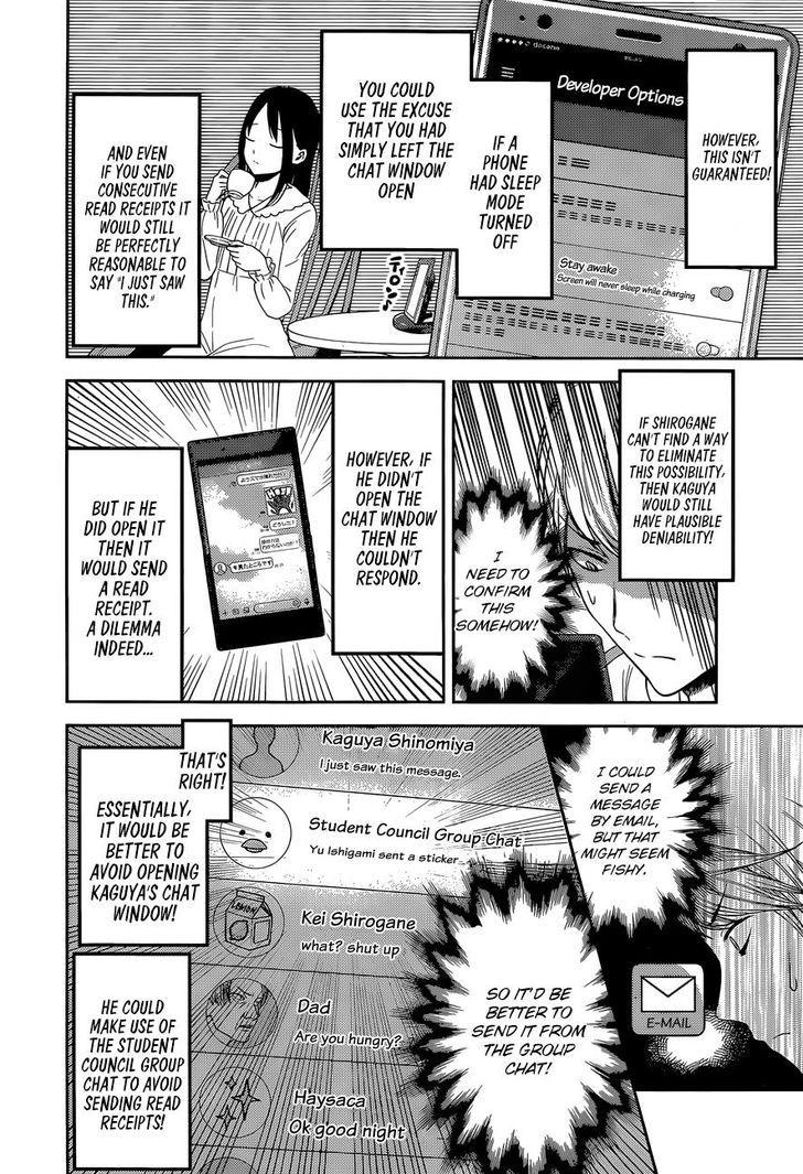 Kaguya-sama wa Kokurasetai - Tensai-tachi no Renai Zunousen chapter 102 page 12