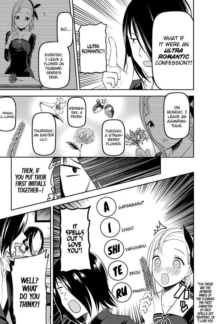 Kaguya-sama wa Kokurasetai - Tensai-tachi no Renai Zunousen chapter 104 page 11
