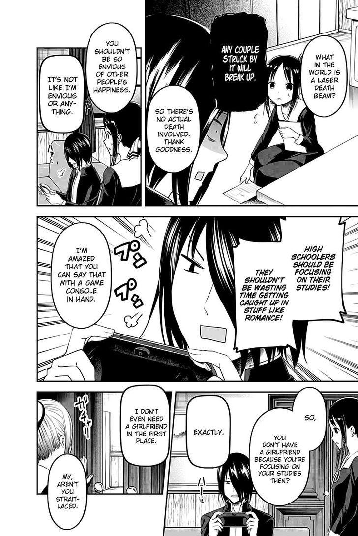 Kaguya-sama wa Kokurasetai - Tensai-tachi no Renai Zunousen chapter 104 page 2
