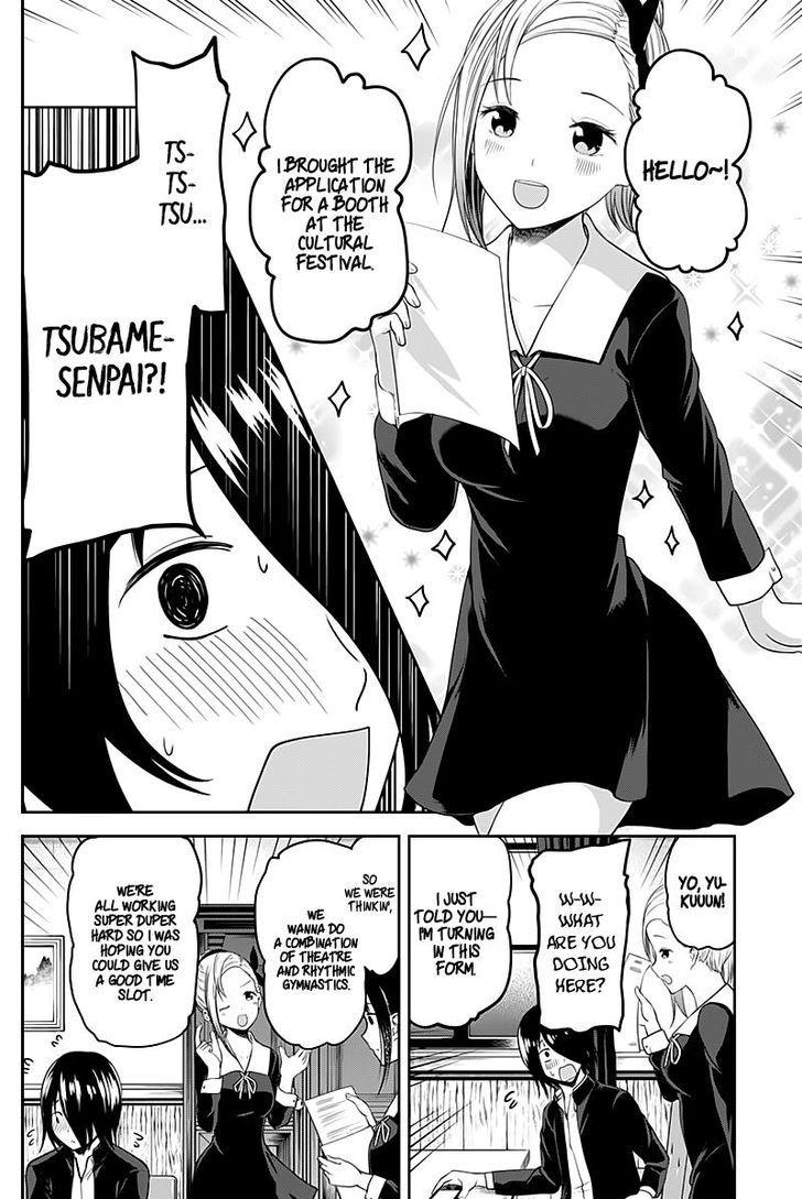 Kaguya-sama wa Kokurasetai - Tensai-tachi no Renai Zunousen chapter 104 page 3