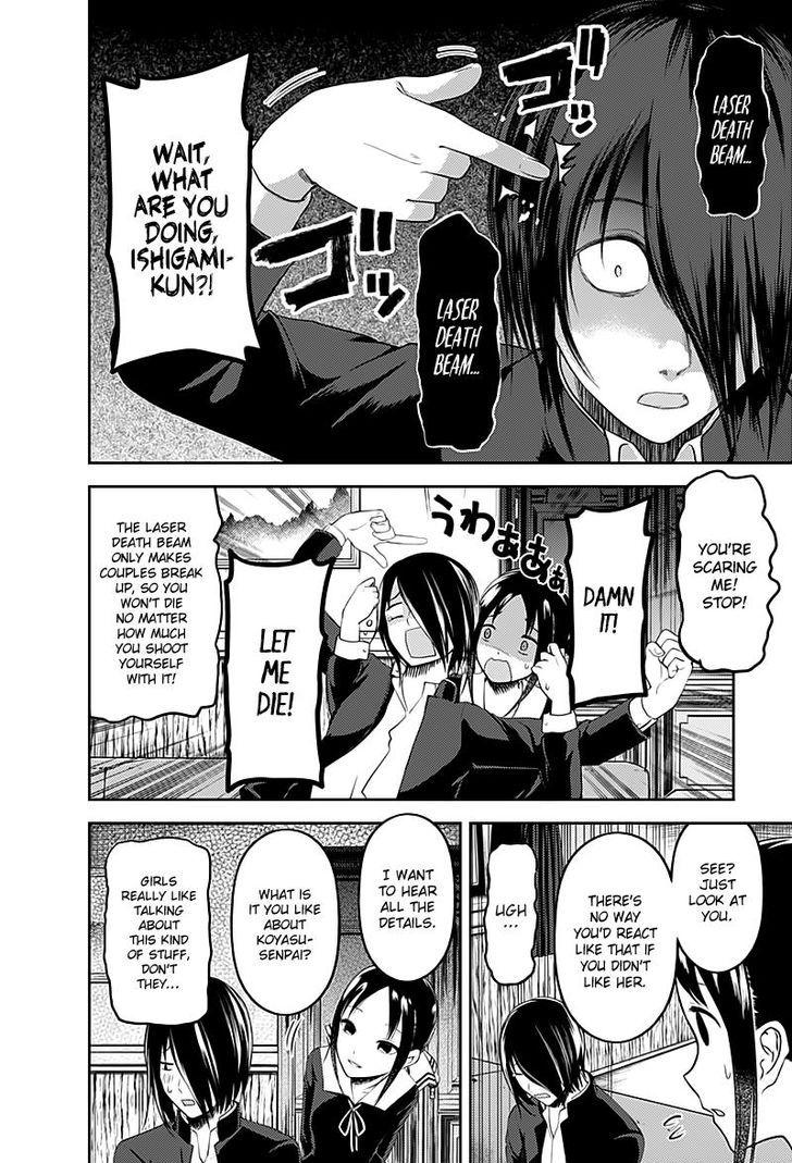 Kaguya-sama wa Kokurasetai - Tensai-tachi no Renai Zunousen chapter 104 page 6