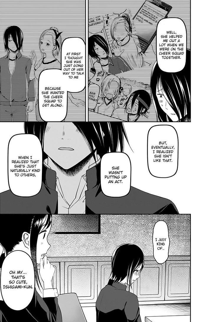 Kaguya-sama wa Kokurasetai - Tensai-tachi no Renai Zunousen chapter 104 page 7