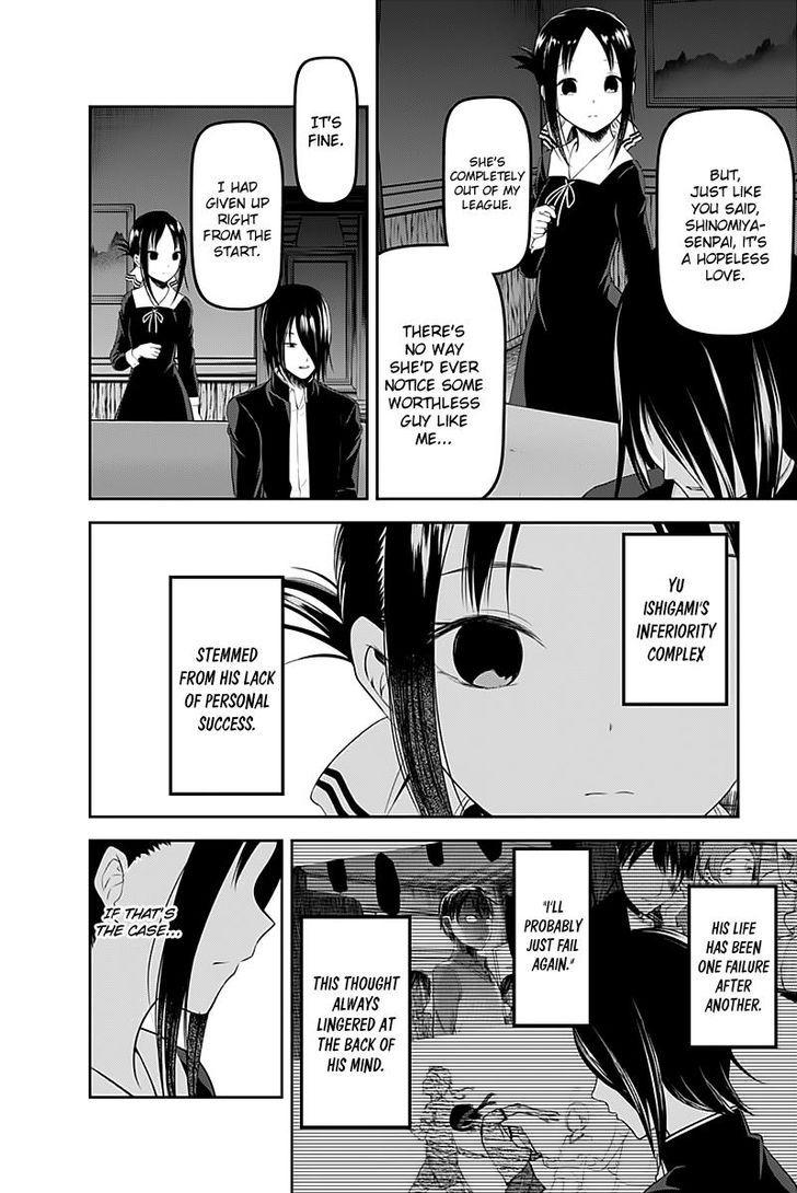 Kaguya-sama wa Kokurasetai - Tensai-tachi no Renai Zunousen chapter 104 page 8