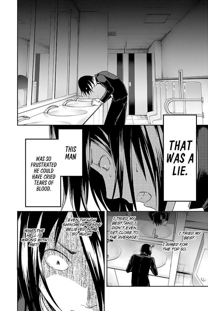 Kaguya-sama wa Kokurasetai - Tensai-tachi no Renai Zunousen chapter 105 page 15
