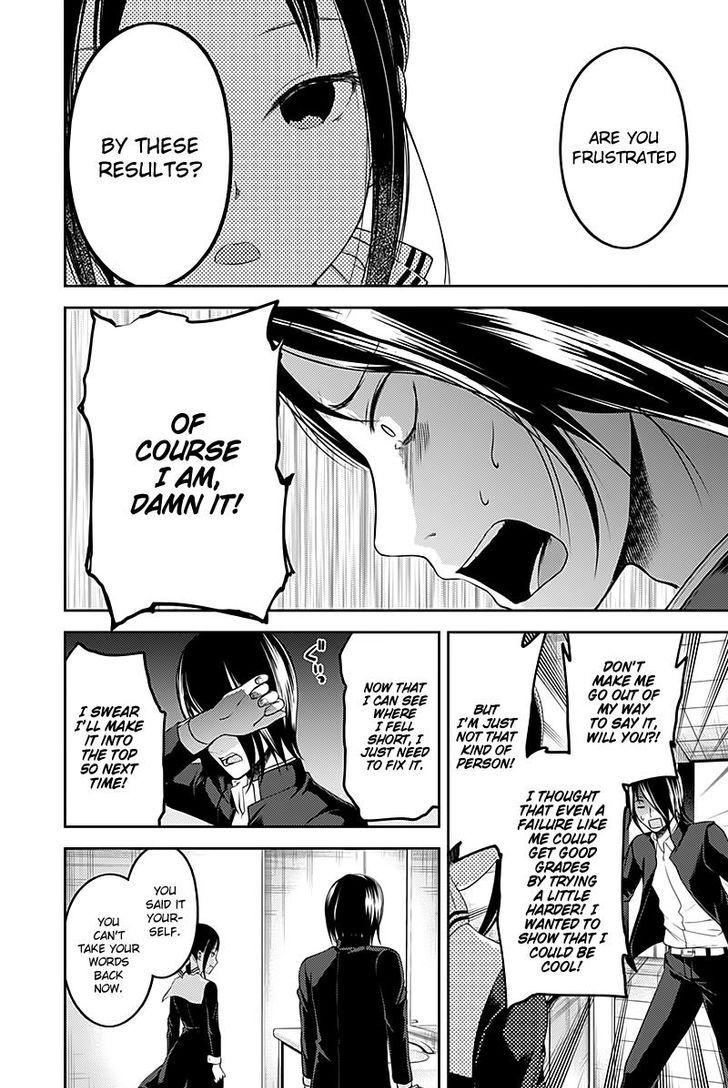 Kaguya-sama wa Kokurasetai - Tensai-tachi no Renai Zunousen chapter 105 page 17