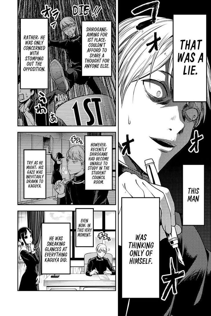 Kaguya-sama wa Kokurasetai - Tensai-tachi no Renai Zunousen chapter 105 page 3