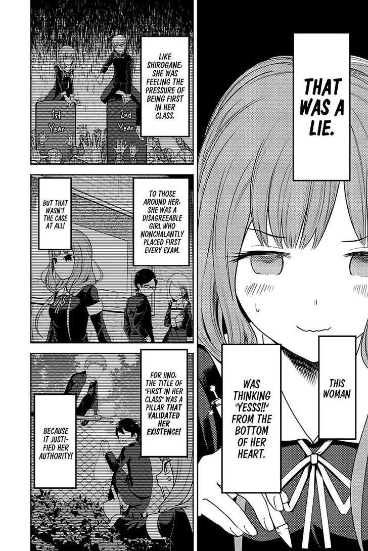 Kaguya-sama wa Kokurasetai - Tensai-tachi no Renai Zunousen chapter 105 page 7