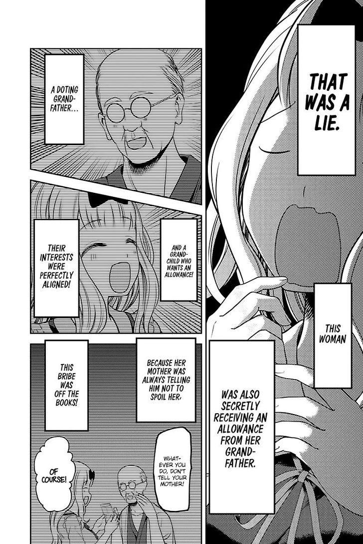 Kaguya-sama wa Kokurasetai - Tensai-tachi no Renai Zunousen chapter 105 page 9