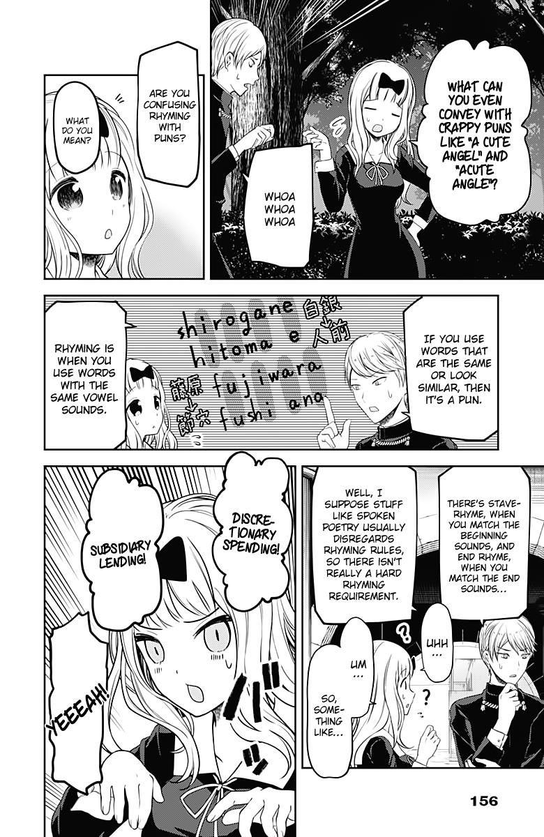 Kaguya-sama wa Kokurasetai - Tensai-tachi no Renai Zunousen chapter 107 page 12