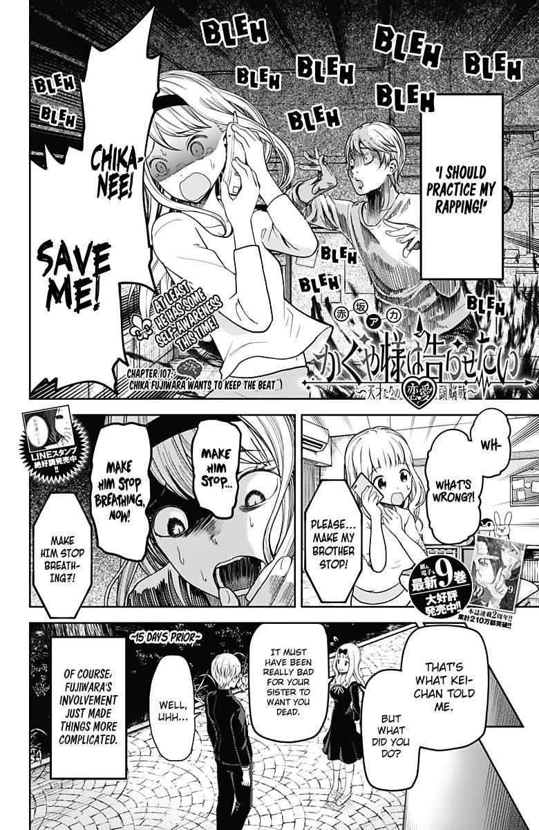 Kaguya-sama wa Kokurasetai - Tensai-tachi no Renai Zunousen chapter 107 page 2