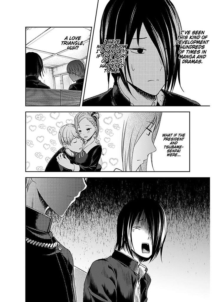 Kaguya-sama wa Kokurasetai - Tensai-tachi no Renai Zunousen chapter 109 page 12