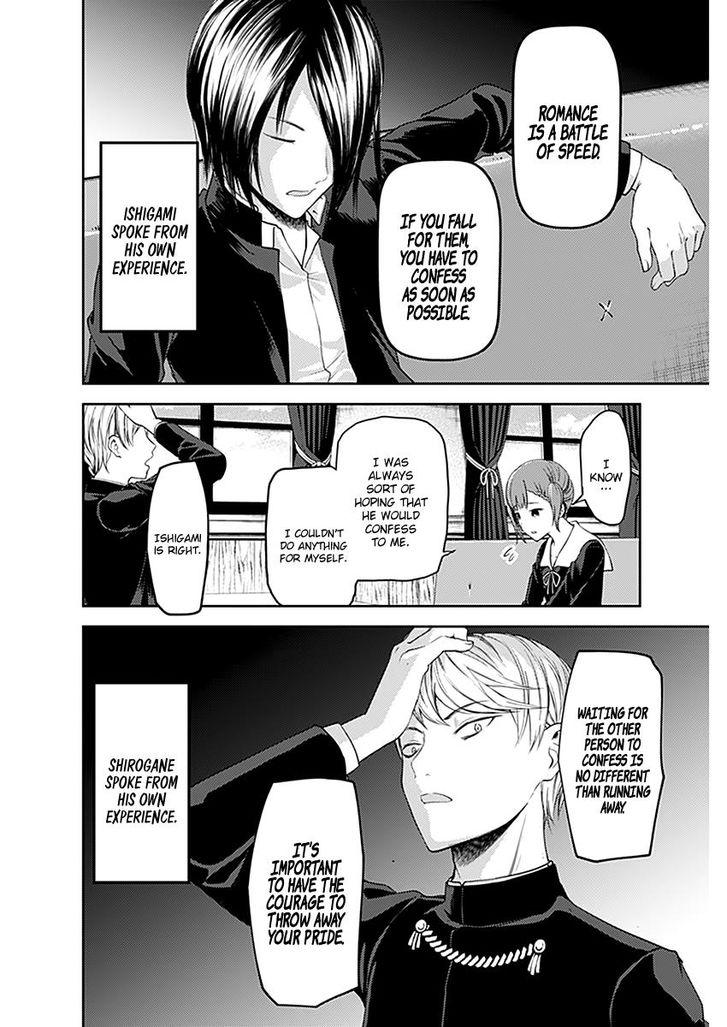 Kaguya-sama wa Kokurasetai - Tensai-tachi no Renai Zunousen chapter 109 page 14