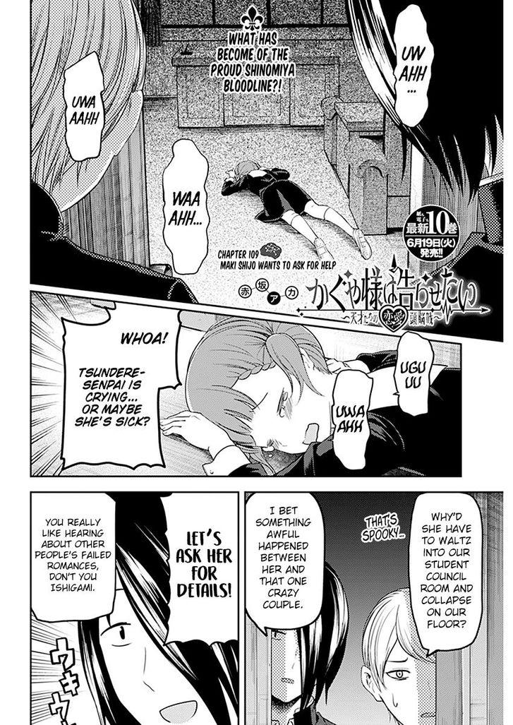 Kaguya-sama wa Kokurasetai - Tensai-tachi no Renai Zunousen chapter 109 page 2